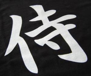 yapboz Japon yazı sistemi kavramı Samurai Kanji veya ideogramdır